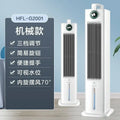 NeoJet TowerMax — Smart Tower Fan with Remote & Timer