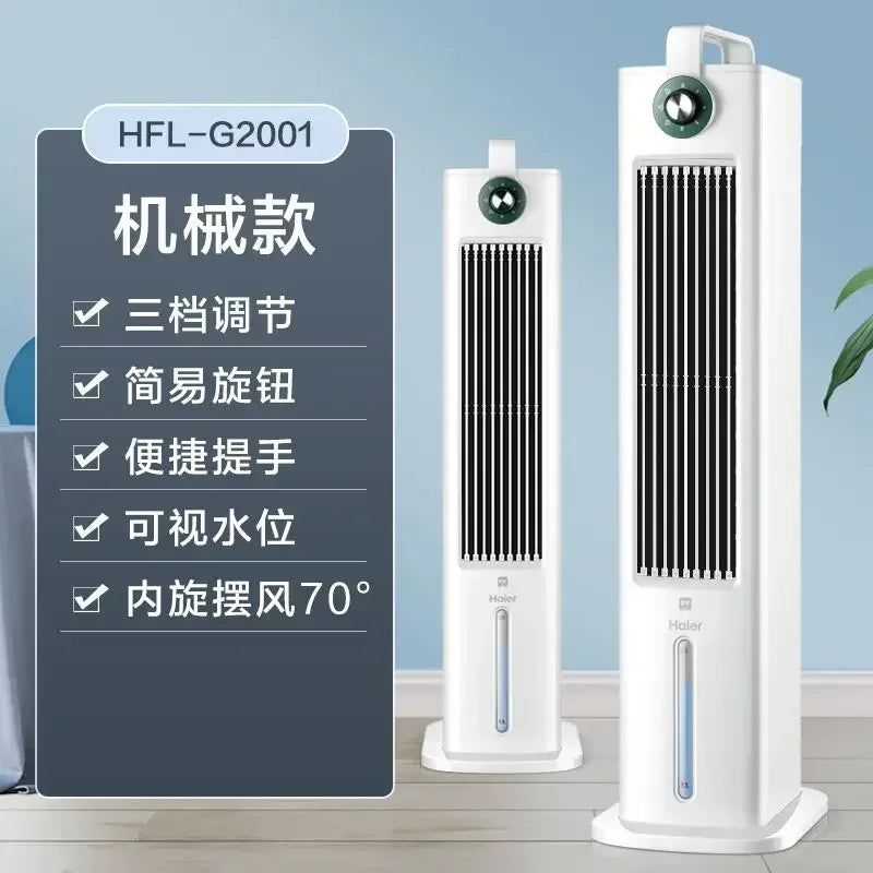 NeoJet TowerMax — Smart Tower Fan with Remote & Timer