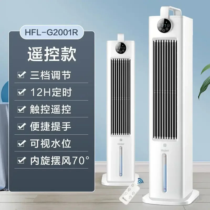 NeoJet TowerMax — Smart Tower Fan with Remote & Timer